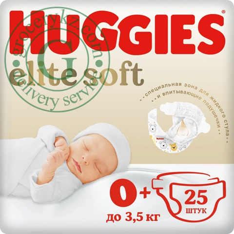 Huggies Elite Soft 